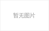 巴中网架加工之几种常见网架的安装方法
